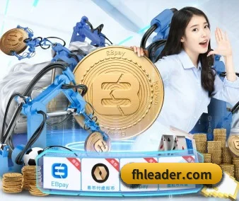 国际化进程